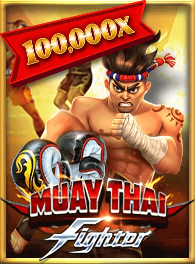 ubett new game